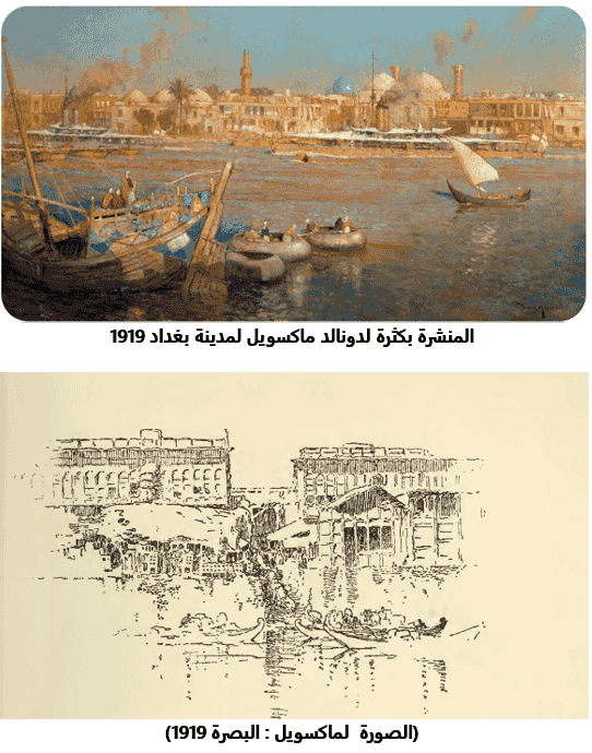 الرسام البريطاني دونالد ماكسويل